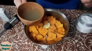 Батат / пюре из сладкого картофеля