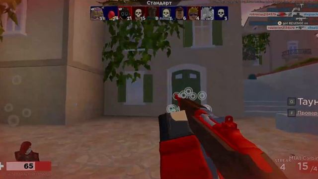 ?KeraunoS? | Roblox Arsenal Montage смотреть онлайн