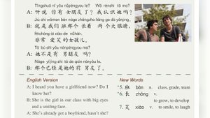 Standard course HSK2. Учебник. Урок 13.