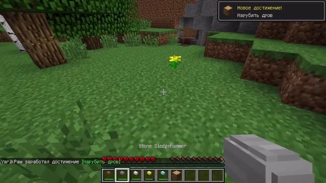 ВНЕЗАПНО КУВАЛДОЙ ПО БАШКЕ - Minecraft (Мод) смотреть онлайн
