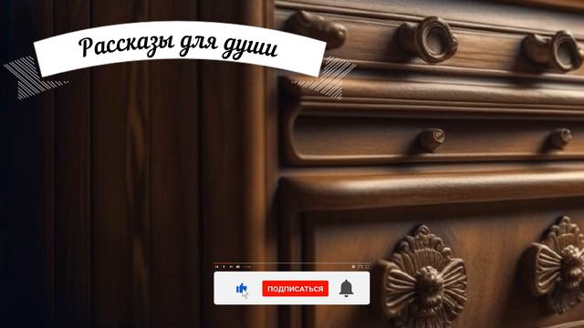 🏠Назойливая свекровь не оставляла нас в покое, я была готова вышвырнуть её...