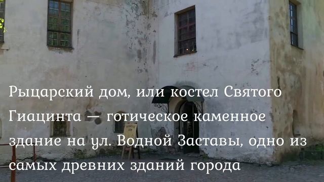 Выборг. Парк "Монрепо". Лето 2020 смотреть онлайн