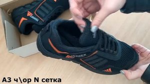 Мужские летние кроссовки сетка Adidas Terrex