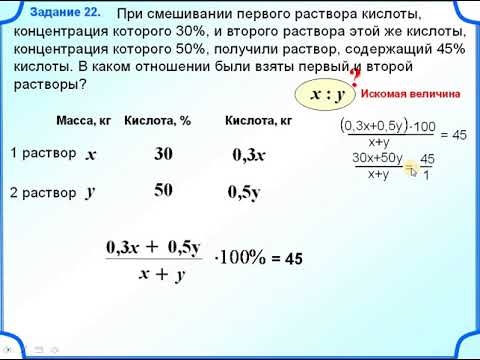 8 класс. Задача на концентрацию