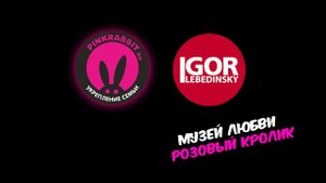 Обзор. Музей эротики розовый кролик. Санкт-петербург