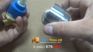 Смеситель для душевой кабины на 1 режим