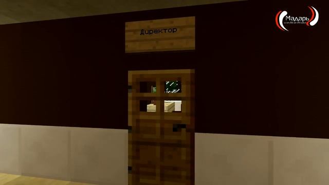 Город в Minecraft | [Мадарбург] | Детсад №6 "Шоколадка" смотреть онлайн