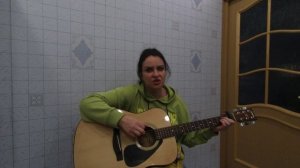 Песня под гитару "Скоро пересменка"