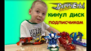 ВСЕ ДИКИЕ СКРИТЧЕРЫ - полная коллекция игрушек - трансформация и обзор линейки
