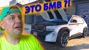 НАШЕЛ на ЗАПРАВКЕ Тачку МАЖОРА BMW XM в GTS 5