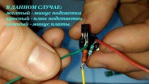 Простейшая Пищалка Поисковик для квадрокоптера своими руками