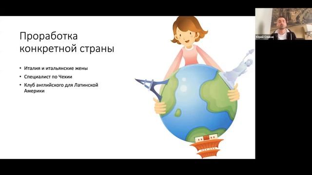 Как репетитору привлекать учеников со всего мира и зарабатывать в долларах смотреть онлайн