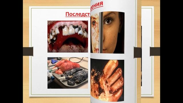 О вредных привычках и не только