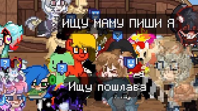Пони Таун!!как найти дом?)