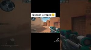 грустная история из мира игр