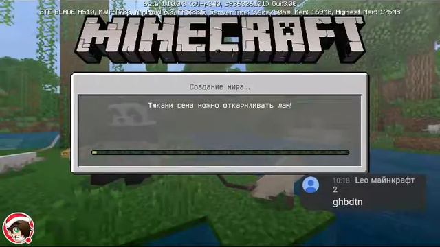Стрим играем "Minecraft" Строим город смотреть онлайн