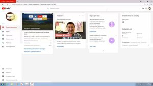 Как удалить свое видео на своем канале!!!
