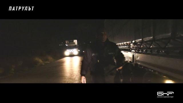 Патрулът | Епизод 10 | Тийзър 22.10.2023 смотреть онлайн