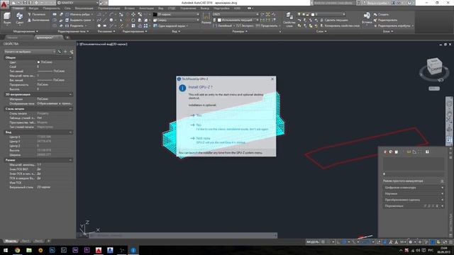 3D схема армирования