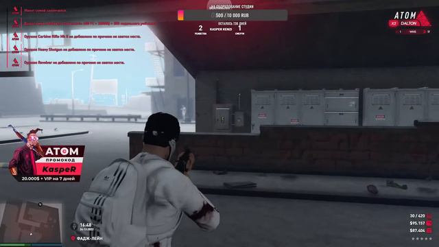 ПРОХОДИМ КОНТРАКТЫ СЕМЕЙ, РАЗВЛЕКАЕМСЯ В GTA 5 НА ATOM RP смотреть онлайн