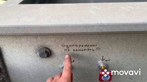 Подъемная ось SAF. Цены. Комплектация. Схема подключения.