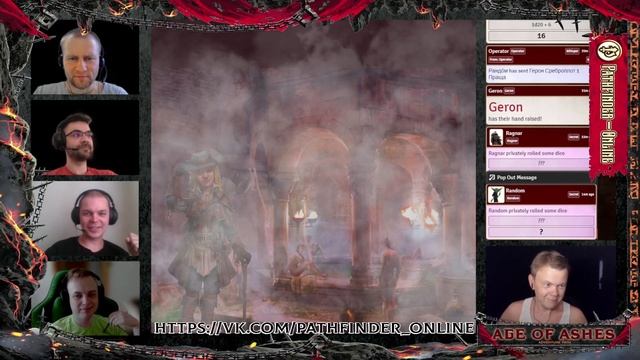 Холм Рыцарей Преисподней - Глава 8 "Мужские развлечения". смотреть онлайн