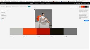 Как сделать палитру цветов из фото. Часть 1