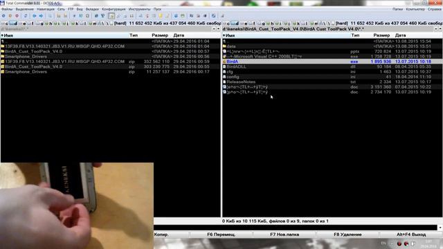КАК ПРОШИТЬ ЧЕРЕЗ  SP FLASH TOOL (KENEKSI NORMA black)