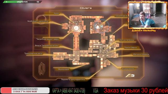 Погнали по сюжету ▶ Mass Effect 2 ▶ Стрим №13 смотреть онлайн