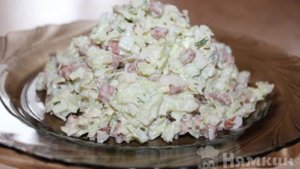 Салат из капусты и копченной колбасы