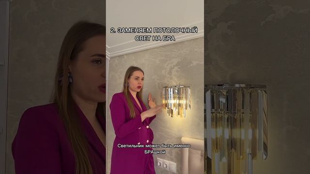 Всего 3 приёма для дизайна спальни в мансарде, которые помогут сделать ее уютной, как объятия?❤️