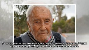 «Я очень сожалею, что достиг такого возраста»: почему 104-летний ученый хочет уйти из жизни