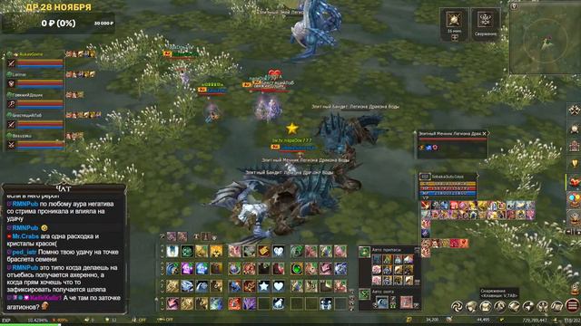 Lineage 2. Airin. Крафтер