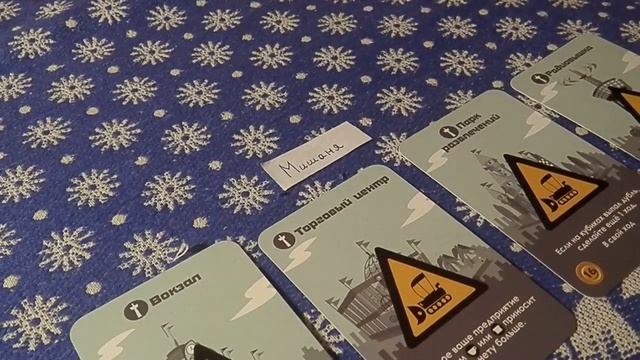 Как играть в настольную игру Мачи Коро? смотреть онлайн