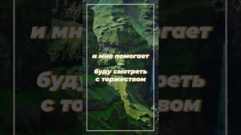Псалтырь 117: 5-11 ИПБ им.Кулакова #sda_voskhozhdenie_shorts