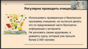 Эфир: Кто в доме хозяин: я или паразиты?