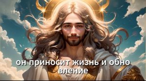 🚨 БОГ ВЕЛИТ ВАМ ХРАНИТЬ ЭТО В ТАЙНЕ, ПОТОМУ ЧТО ИНАЧЕ... ✝️ - Дети Божьи