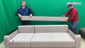 Диван БАРОН - трансформер инструкция по сборке - разборке