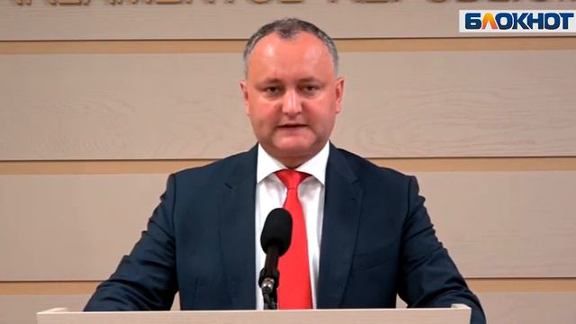 Коммунисты и либерал-демократы не поддержали инициативу ПСРМ по отставке правительства Филипа смотреть онлайн