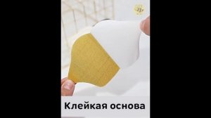 Пяткоудерживатель 5 мм., задник (вкладыши) для обуви, запяточники от натирания и мозолей, стельки