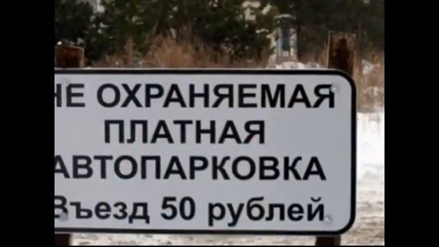 Смех до слез !★ САМЫЕ РЖАЧНЫЕ ДОРОЖНЫЕ ЗНАКИ # 2 ★THE MOST FUN ROAD SIGNS # 2 смотреть онлайн