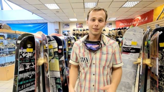 Школа сноуборда. Урок 1 - Как купить сноуборд?