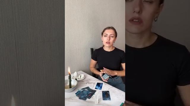 Женская энергия