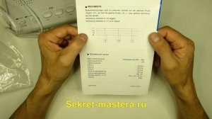 Интерком Commax Comboy - связь по сети 220 Вольт / Старая электроника / Sekretmastera