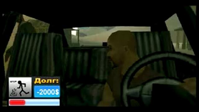 Такси в ГТА 3 Сан Андреас смотреть онлайн