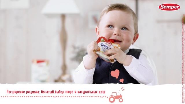 Semper. Натуральное и премиальное детское питание родом из Швеции смотреть онлайн