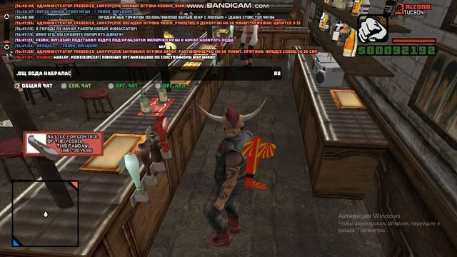 помыть полы в баре смотреть онлайн