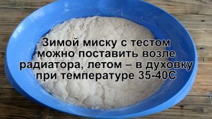 КАК ПРИГОТОВИТЬ ТЕСТО НА ОСЕТИНСКИЕ ПИРОГИ? Воздушное дрожжевое тесто для осетинских пирогов