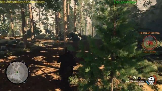 Sniper Elite 4 ТИШЕ МЫШИ КОТ НА КРЫШЕ смотреть онлайн