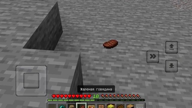 НЕВИДИМЫЕ РАМКИ МАЙНКРАФТ смотреть онлайн